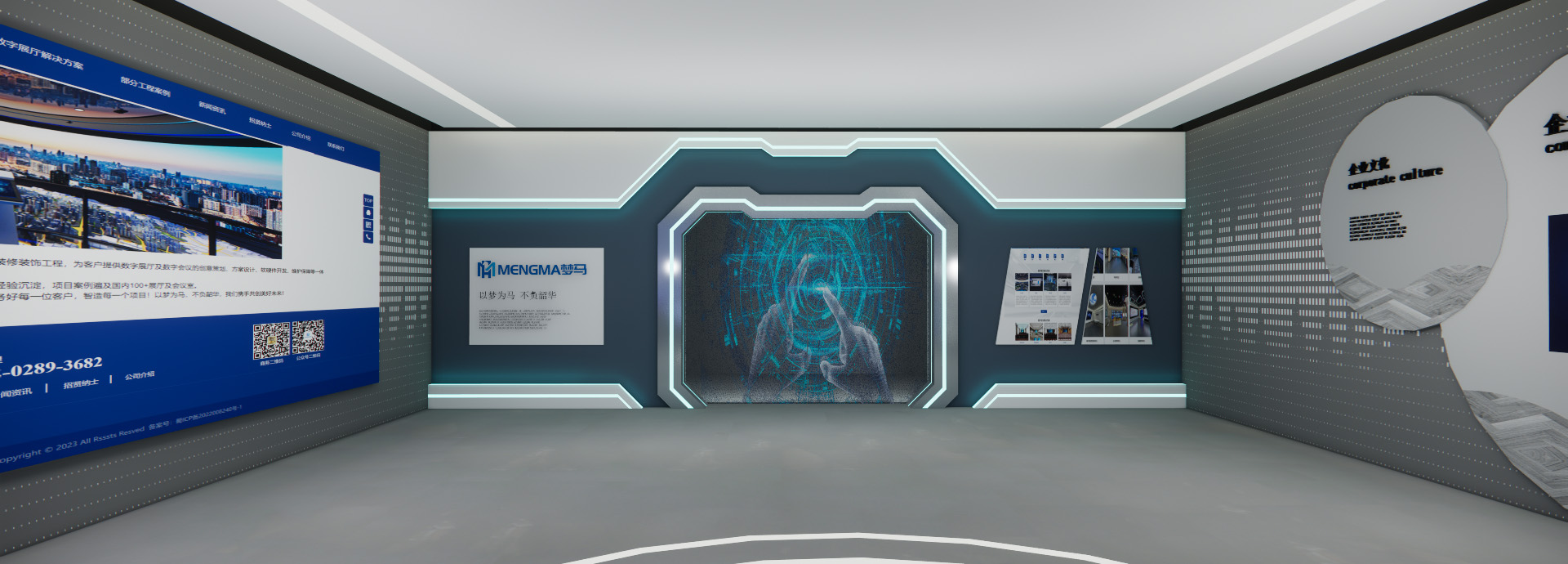 成都?jí)赳R時(shí)代科技有限公司